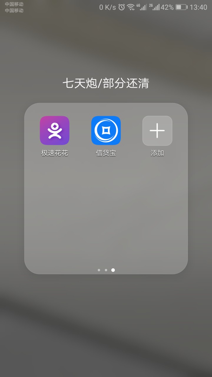 卡农的兄弟姐妹们！本人准备上岸上岸中！留贴终结！讲诉我的经历：我是做小买26 / 作者:June11th / 