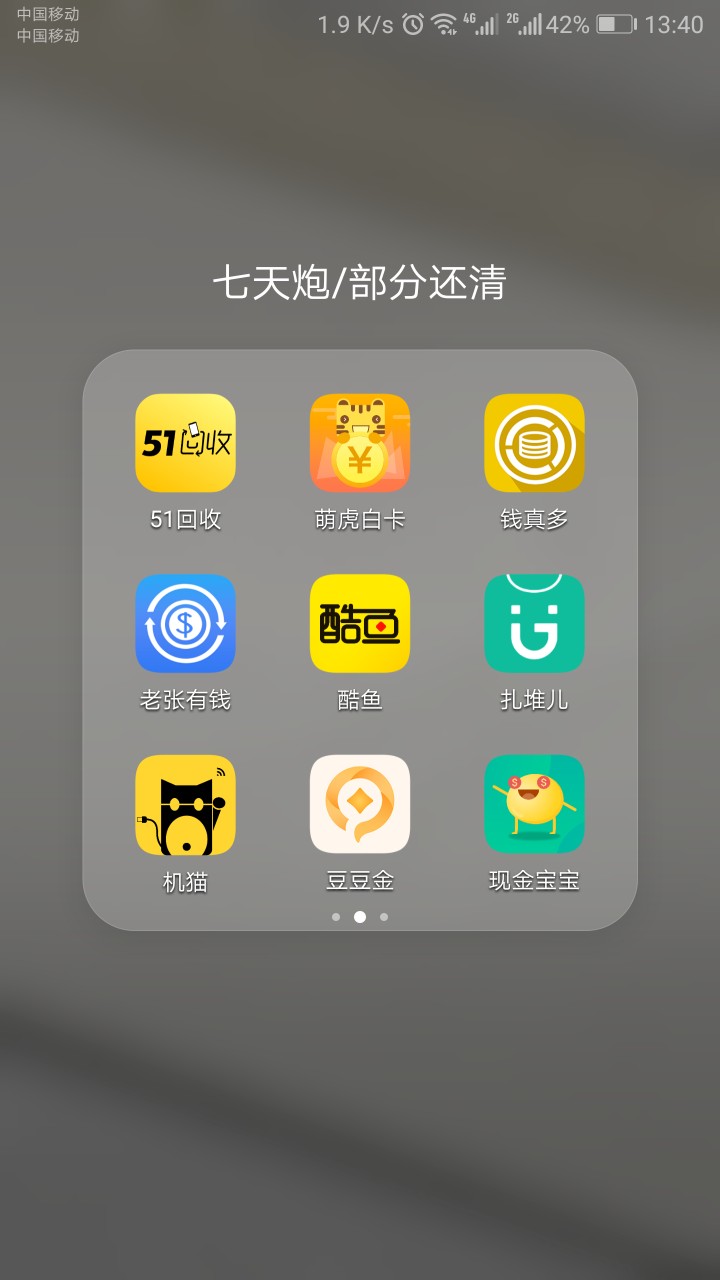 卡农的兄弟姐妹们！本人准备上岸上岸中！留贴终结！讲诉我的经历：我是做小买80 / 作者:June11th / 