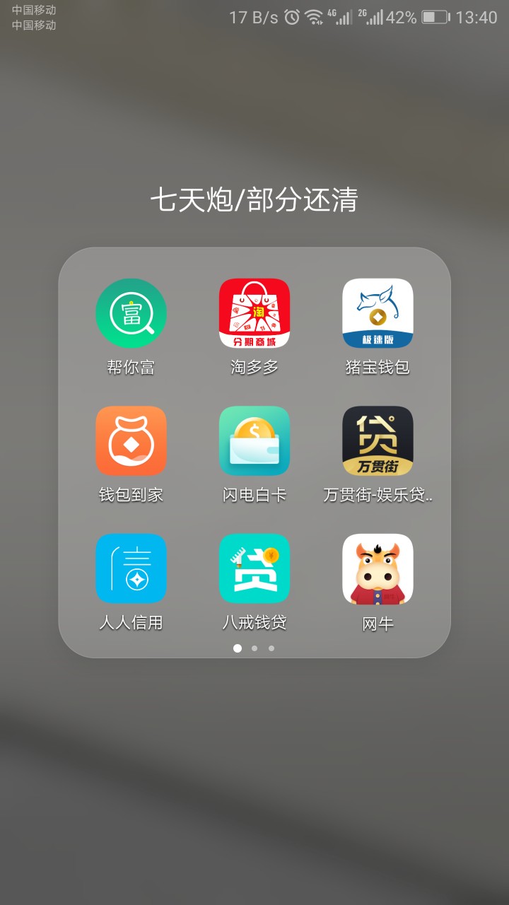 卡农的兄弟姐妹们！本人准备上岸上岸中！留贴终结！讲诉我的经历：我是做小买82 / 作者:June11th / 