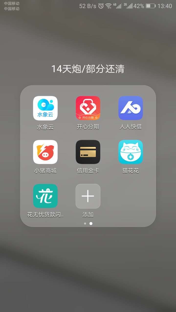 卡农的兄弟姐妹们！本人准备上岸上岸中！留贴终结！讲诉我的经历：我是做小买58 / 作者:June11th / 