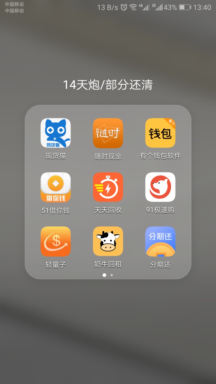 卡农的兄弟姐妹们！本人准备上岸上岸中！留贴终结！讲诉我的经历：我是做小买40 / 作者:June11th / 