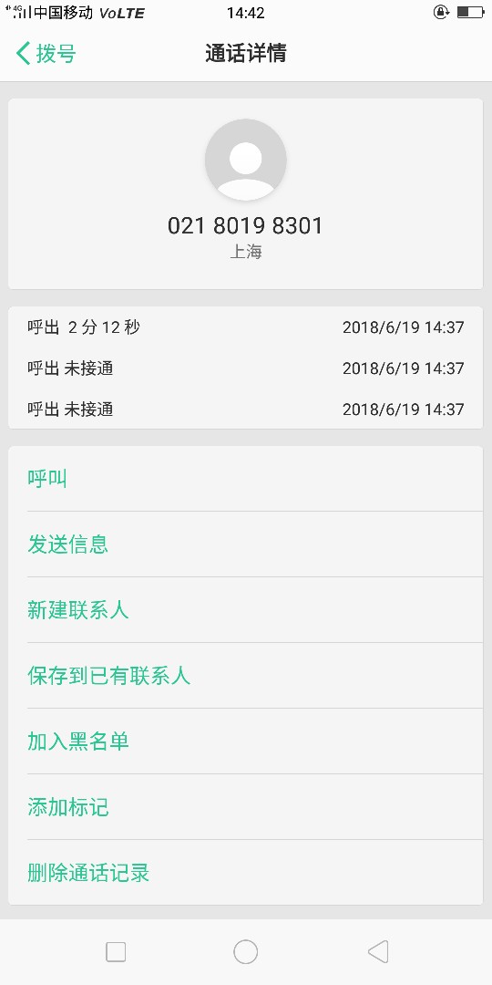 捷财贷 有额度的 看过来捷财贷 有额度 没到账的 主动打这个电话 客服会帮你提29 / 作者:为你伤心为你哭 / 