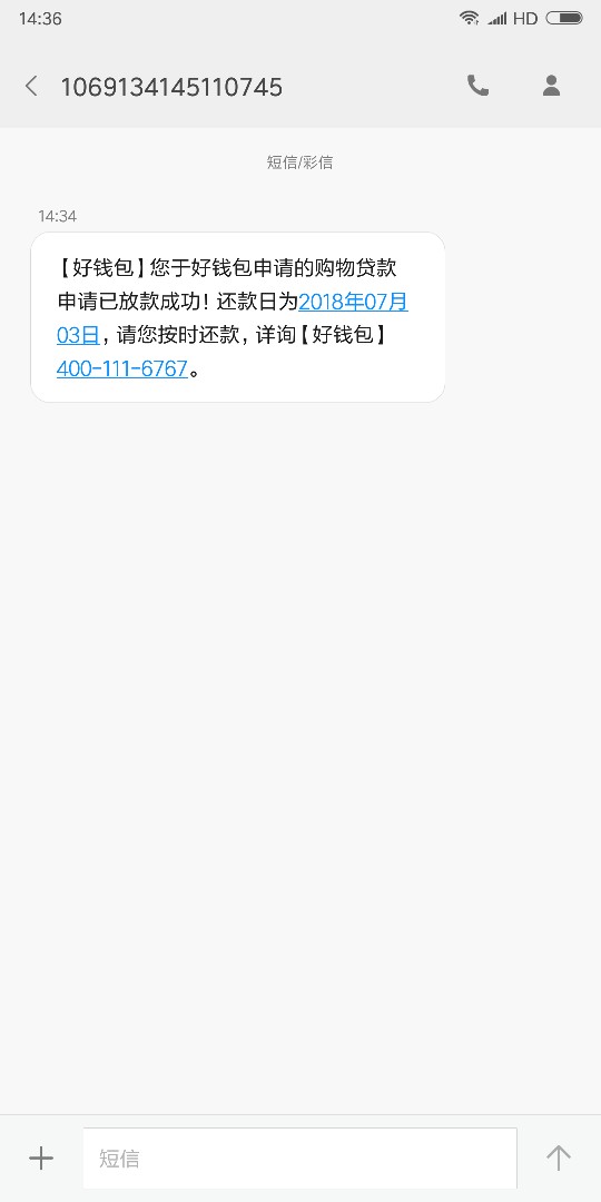 一个月 终于有一个放水，不喜勿骂了 老哥们口子 好钱包 没回访 当天审核通过14 / 作者:GIF李hi咯的 / 
