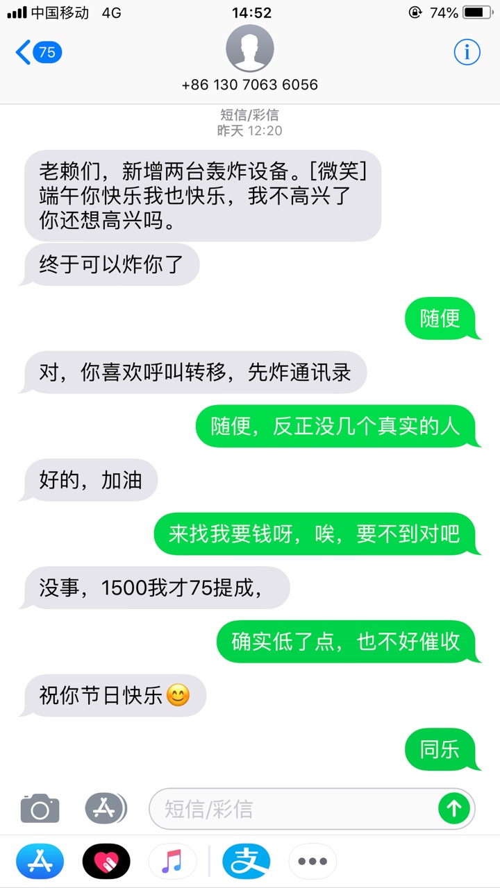 看着你们都能撸下来口子，羡慕嫉妒的我都不知道扣了多少墙皮了。悠多多，之前9 / 作者:惨淡人生 / 