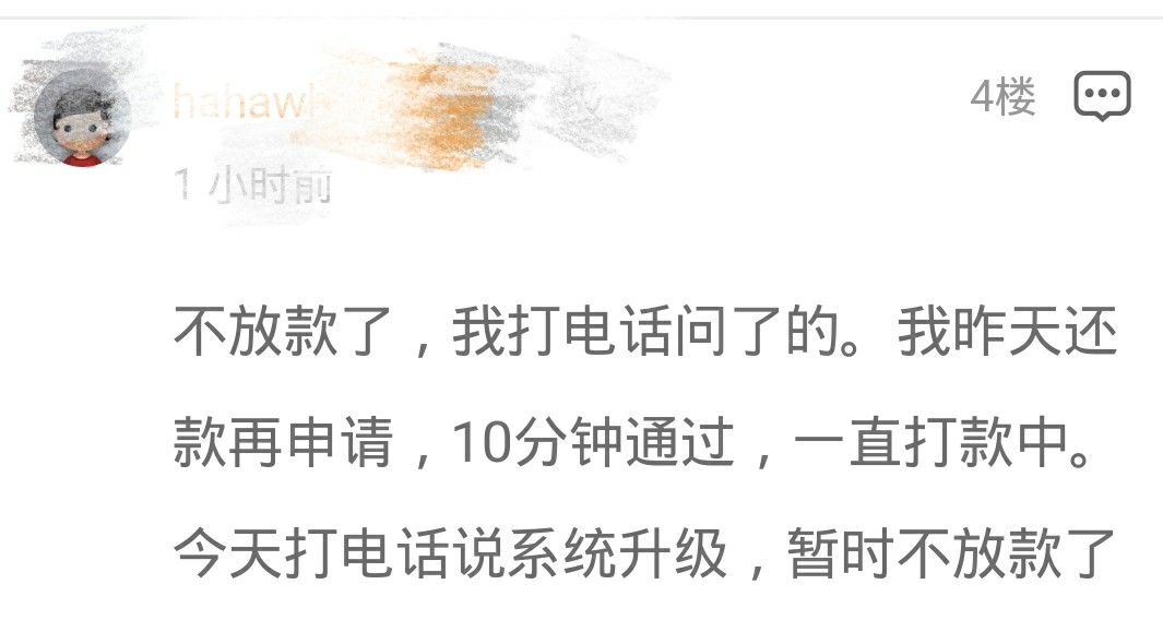 看着你们都能撸下来口子，羡慕嫉妒的我都不知道扣了多少墙皮了。悠多多，之前63 / 作者:metis / 