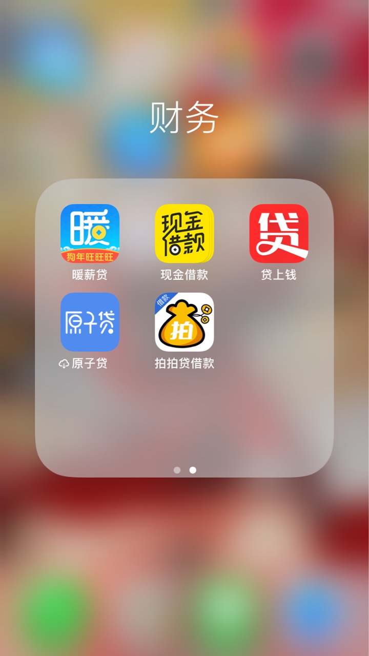 这几个大额分期的适合准备上岸的人如果没有用过可以试试，大额分期，清完小贷83 / 作者:迷迷迷、 / 