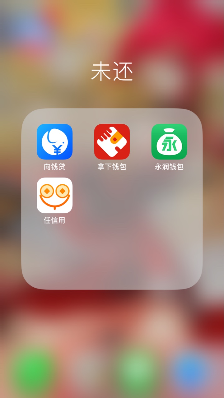 这几个大额分期的适合准备上岸的人如果没有用过可以试试，大额分期，清完小贷67 / 作者:迷迷迷、 / 