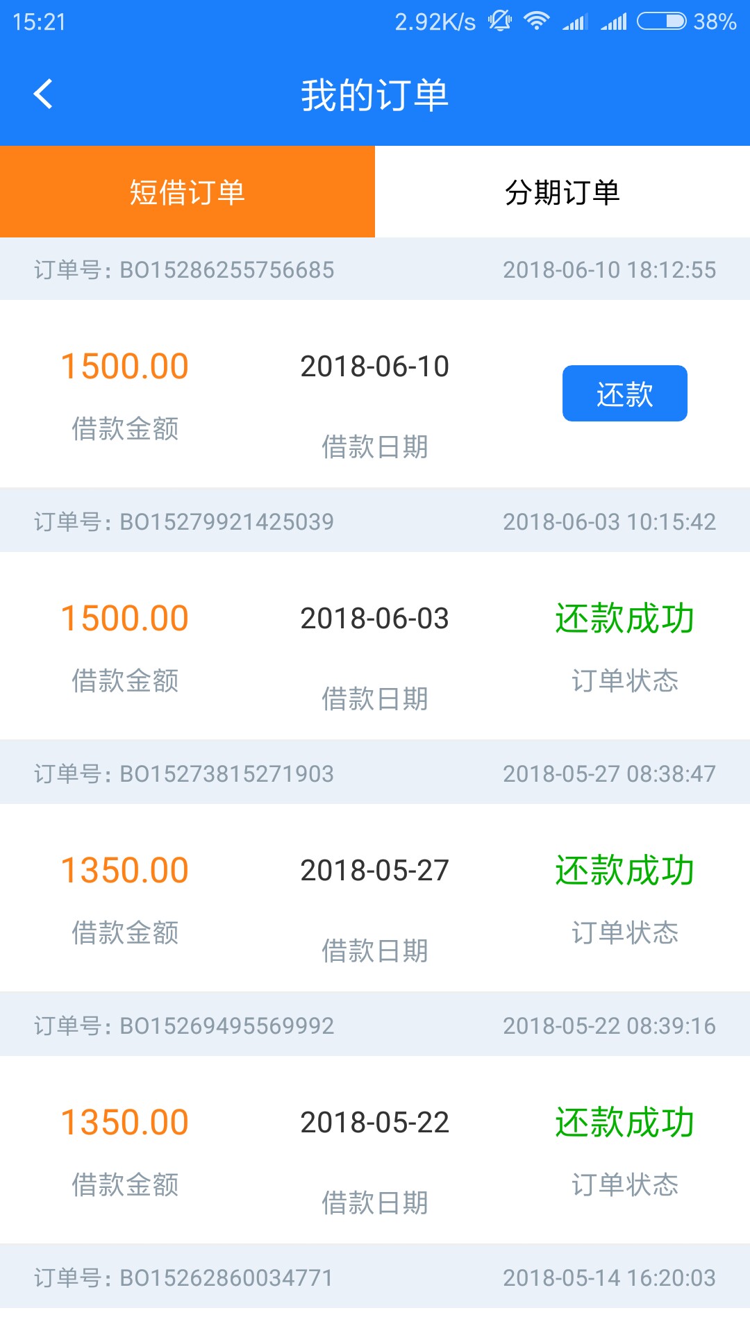分享两个口子有没用过的老哥可以尝试一下 人人信用 和翼钱包。人人信用高炮 293 / 作者:过去的过去 / 