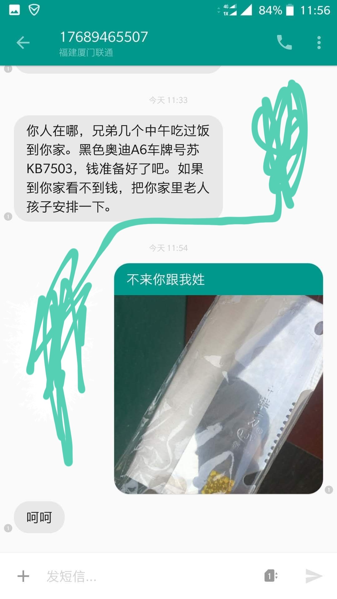 这是真的假的？这是真的假的？

30 / 作者:guobao1114 / 