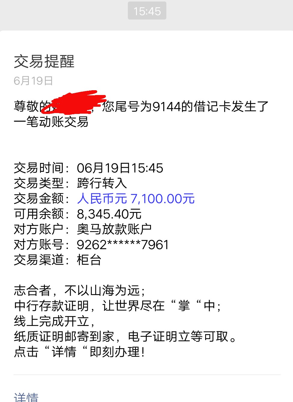 新人，勿删，钱包易贷24小时不到下款了昨天看到一个帖子说钱包易贷在放水，不1 / 作者:jaktc16 / 