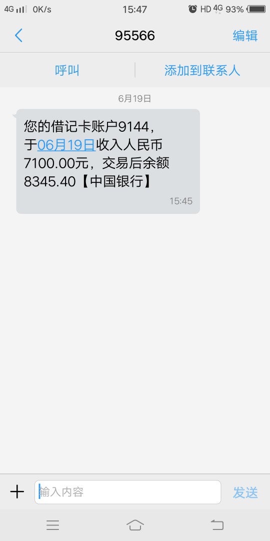 新人，勿删，钱包易贷24小时不到下款了昨天看到一个帖子说钱包易贷在放水，不79 / 作者:jaktc16 / 