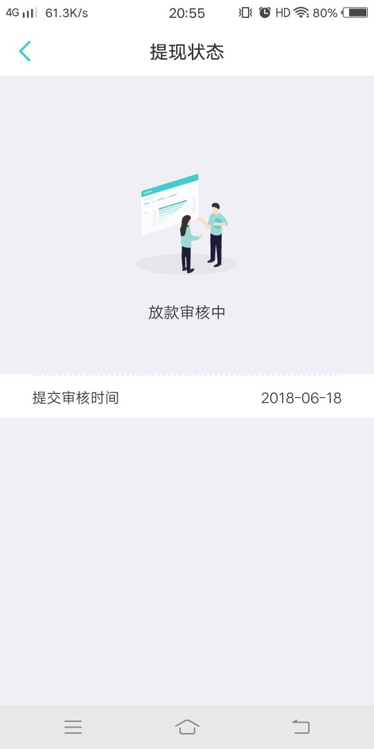 新人，勿删，钱包易贷24小时不到下款了昨天看到一个帖子说钱包易贷在放水，不11 / 作者:jaktc16 / 