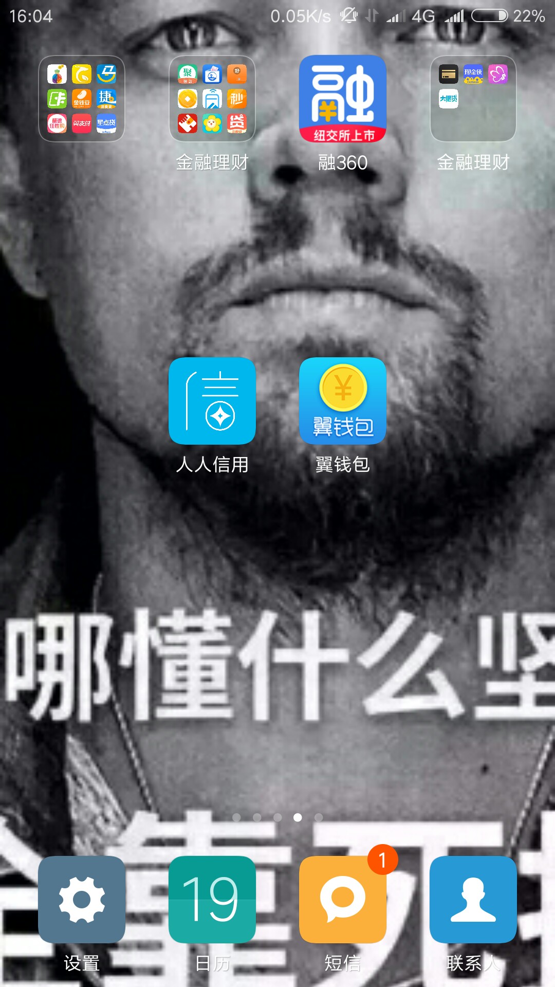 分享两个口子有没用过的老哥可以尝试一下 人人信用 和翼钱包。人人信用高炮 263 / 作者:过去的过去 / 