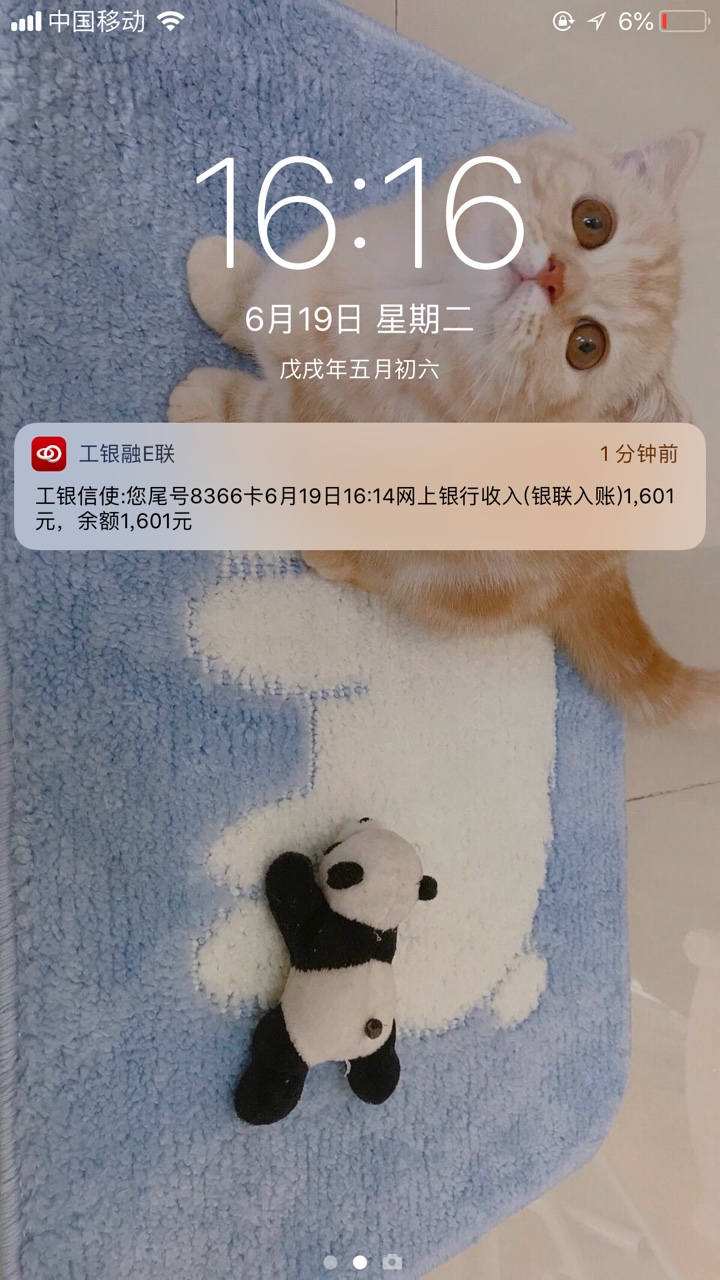 有米淘！下载填资料回访下款十分钟！看论坛别人说有米淘，就随便下了试试，果57 / 作者:水至深则无鱼 / 