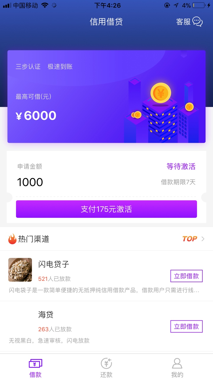 美丽人生175前期真的假的美丽人生175前期真的假的快来老哥！



8 / 作者:王禹亭 / 