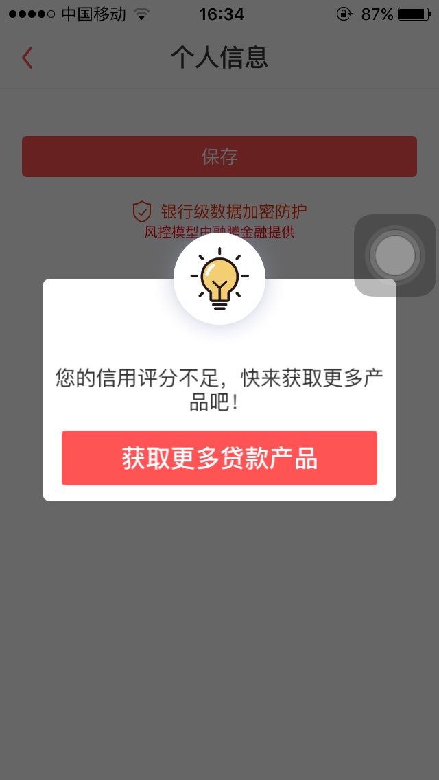 秒下，刚看到的帖子，苹果口子。搜极速任性购，额度激活秒下1350到账1150。1474 / 作者:yshh123 / 