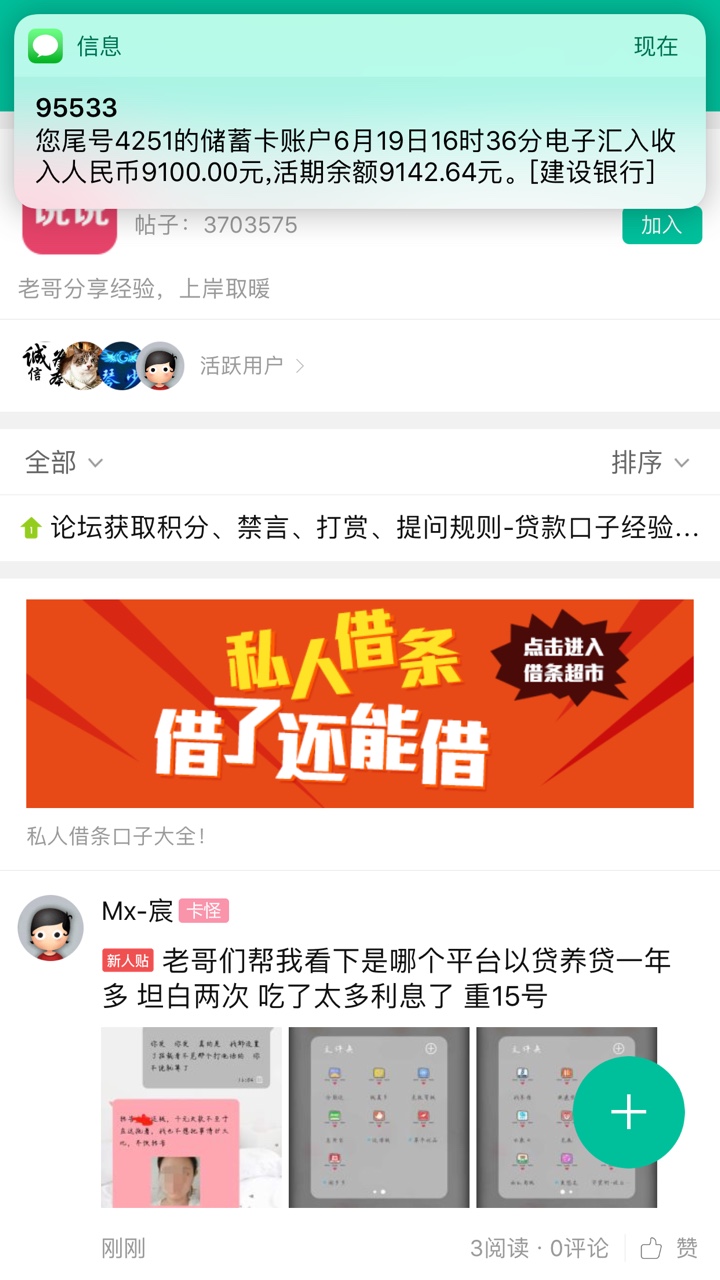 I贷升级现在秒提现在进去提示升级签名。额度更新。秒提



42 / 作者:oymm321 / 