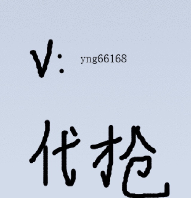 I贷升级现在秒提现在进去提示升级签名。额度更新。秒提



85 / 作者:applekk / 