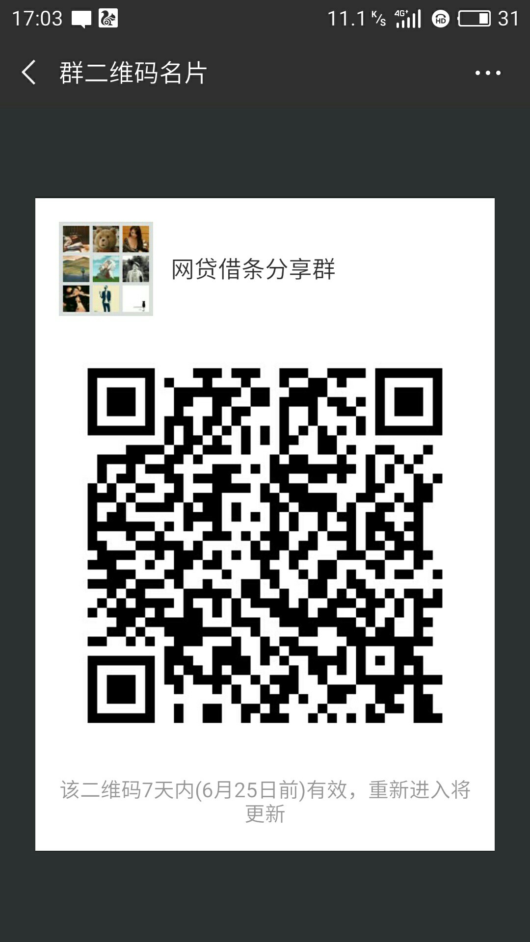 独家新闻！龙分期世界杯有点嗨，免息券流水放送，登录...63 / 作者:18227028861 / 