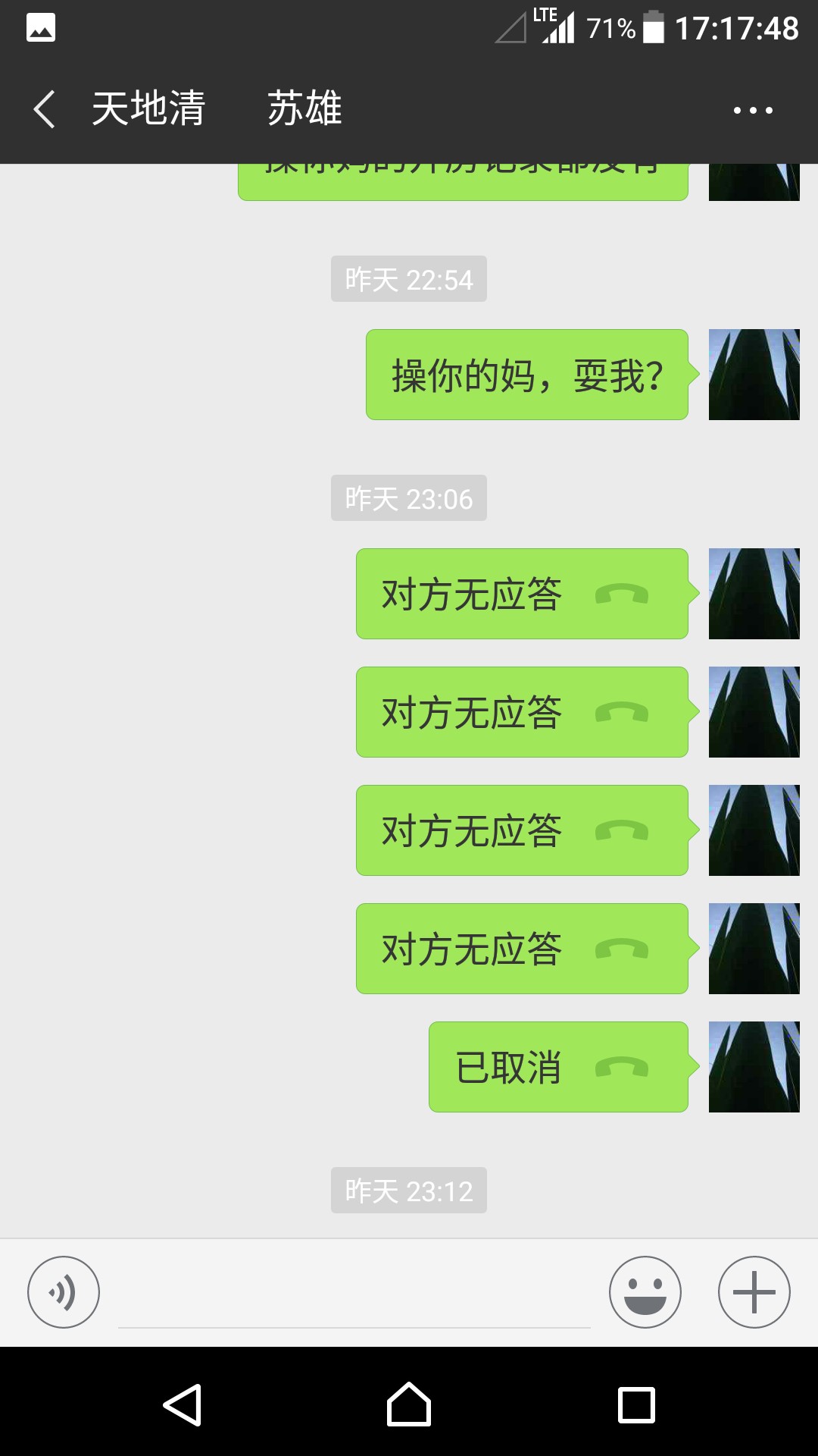 小贷上门捉人了，我同学在杭州被找上门了，跑回老家了，我是不是又要换地方了45 / 作者:收藏快乐 / 