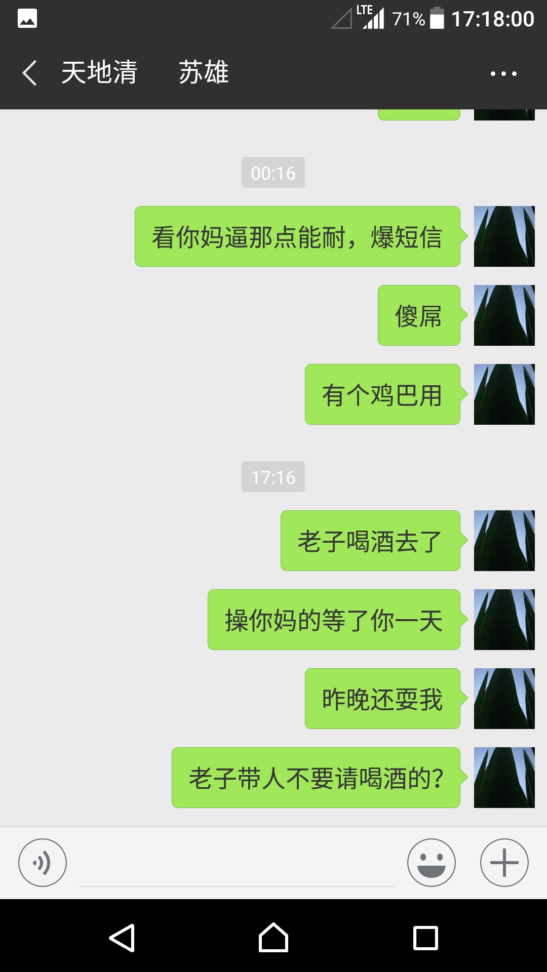 小贷上门捉人了，我同学在杭州被找上门了，跑回老家了，我是不是又要换地方了23 / 作者:收藏快乐 / 