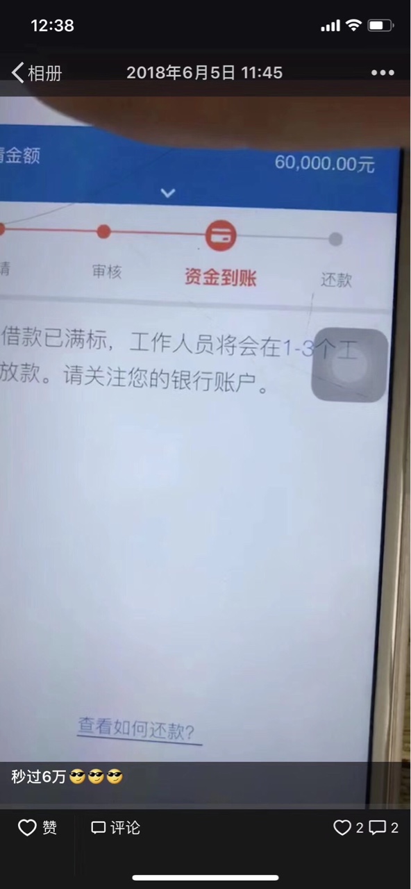 独家新闻！龙分期世界杯有点嗨，免息券流水放送，登录...66 / 作者:閑人。 / 