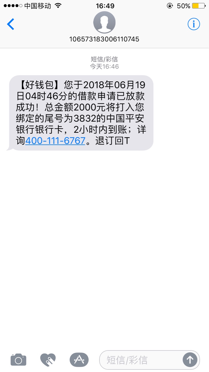 好钱包到账,小技术分享如果认为我是托?,那么请直接关闭,如果您对我有点耐98 / 作者:栀画 / 好钱包到账,小技术分享如果认为我是托?,那么请直接关闭,如果您对我有点耐98 / 作者:栀画 /
