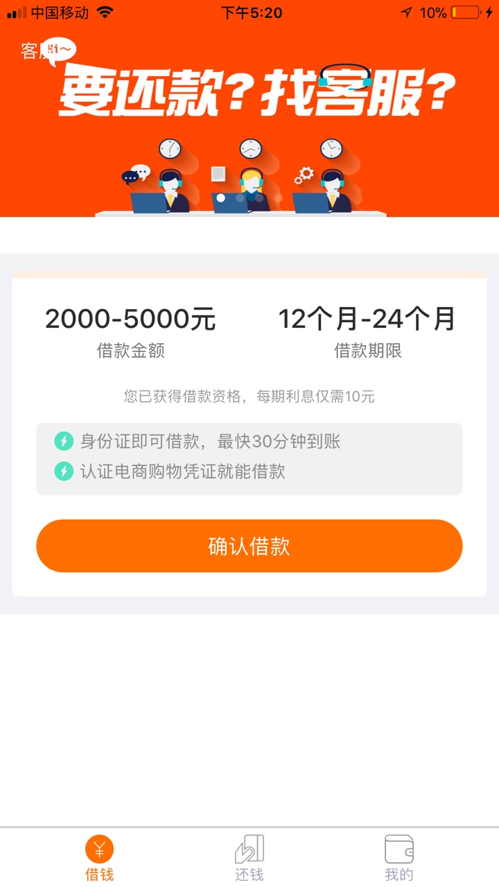 一个月 终于有一个放水，不喜勿骂了 老哥们口子 好钱包 没回访 当天审核通过51 / 作者:深圳市宝安区 / 