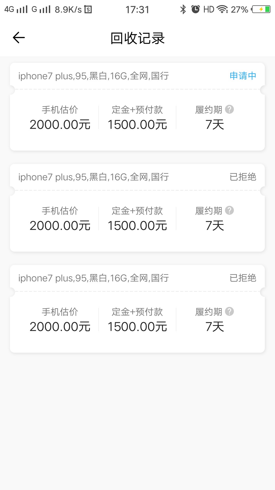 如题，诸葛白卡改名纳米工厂，试水一波
80 / 作者:下海看风景 / 