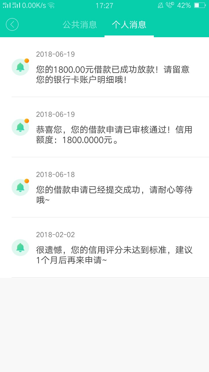 七天贷过了昨天看到有个老哥发，没想到过了，认证基本资料，淘宝支付宝那些还95 / 作者:有谁共鸣丶 / 