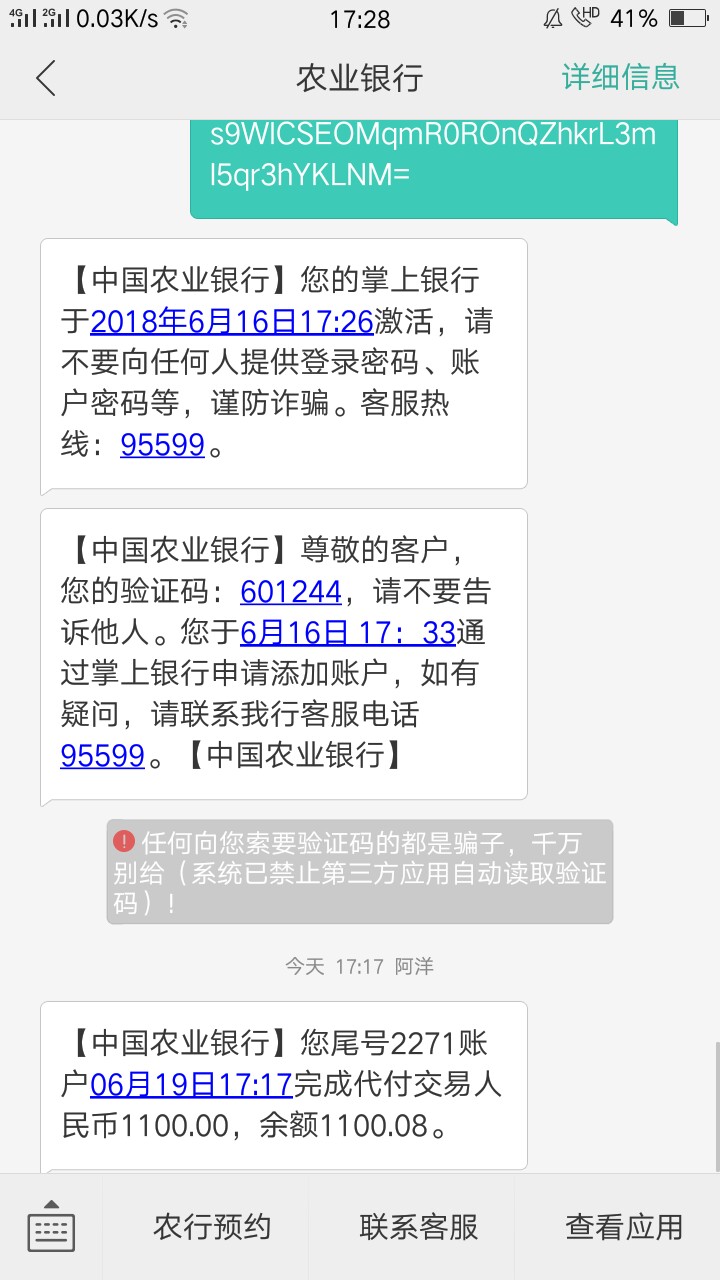 七天贷过了昨天看到有个老哥发，没想到过了，认证基本资料，淘宝支付宝那些还4 / 作者:有谁共鸣丶 / 