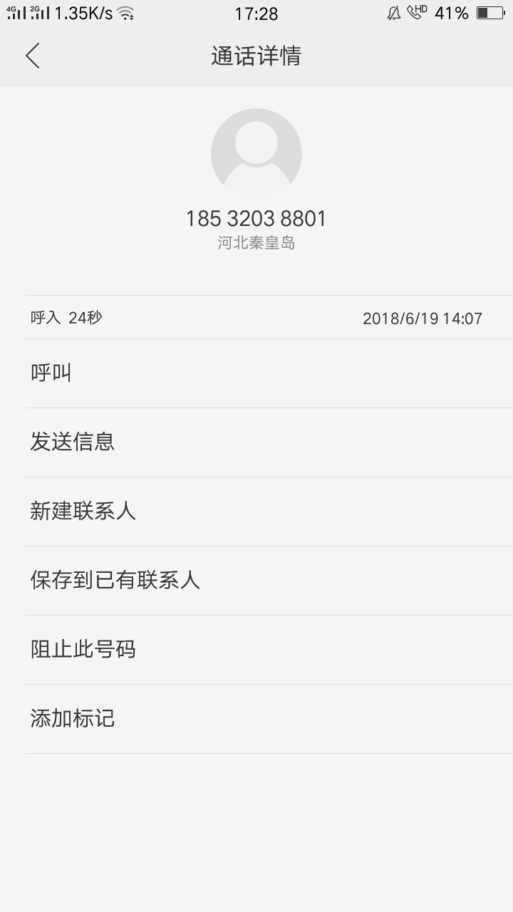 七天贷过了昨天看到有个老哥发，没想到过了，认证基本资料，淘宝支付宝那些还51 / 作者:有谁共鸣丶 / 