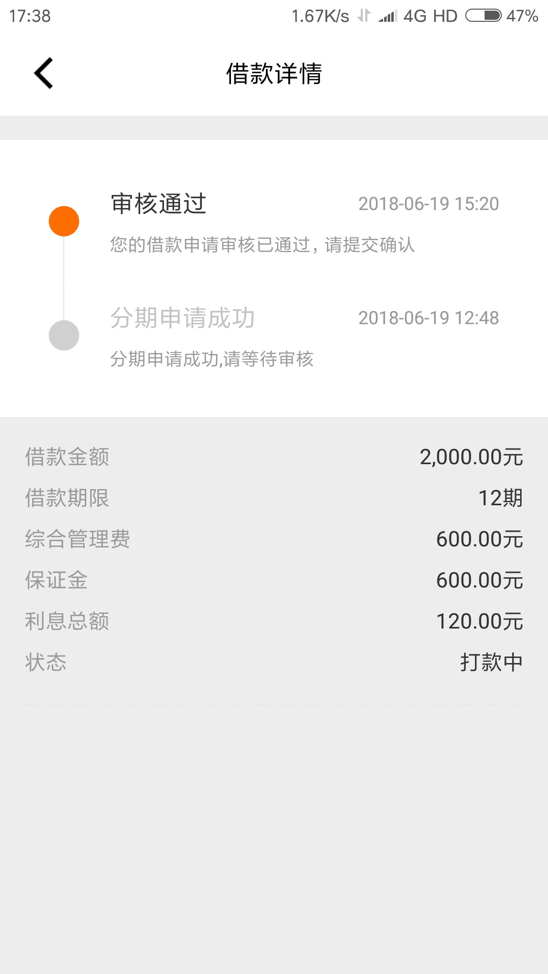 好钱包到账，小技术分享如果认为我是托？，那么请直接关闭，如果您对我有点耐19 / 作者:临沂，相逢 / 