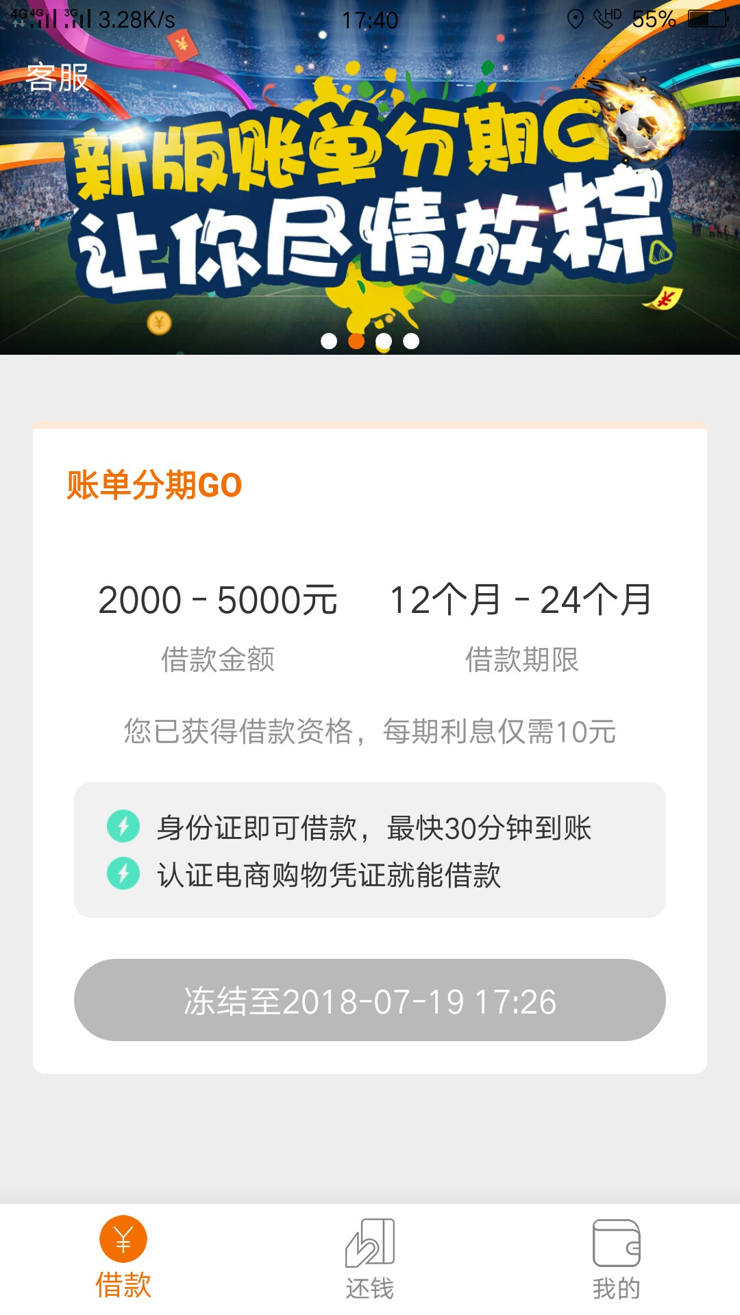 好钱包到账，小技术分享如果认为我是托？，那么请直接关闭，如果您对我有点耐10 / 作者:黄爱秋 / 