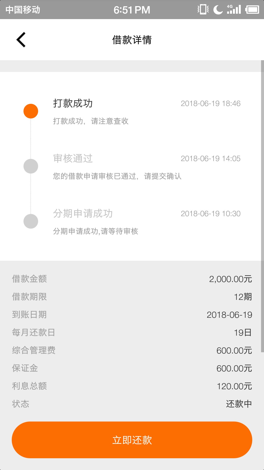 一个月 终于有一个放水，不喜勿骂了 老哥们口子 好钱包 没回访 当天审核通过0 / 作者:嘁嘁嘁奇 / 