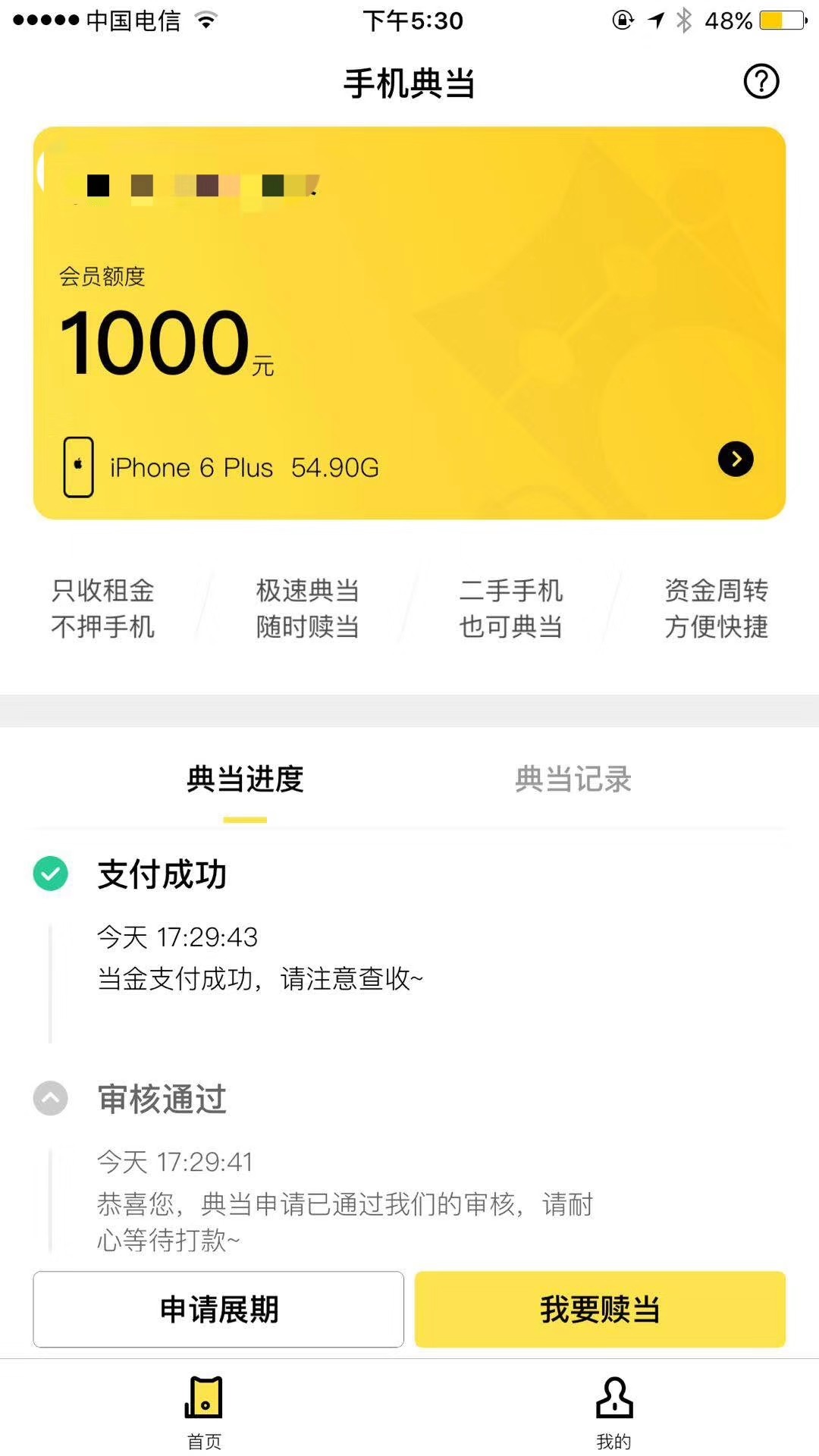 这是怎么口子
64 / 作者:扣2351882629 / 