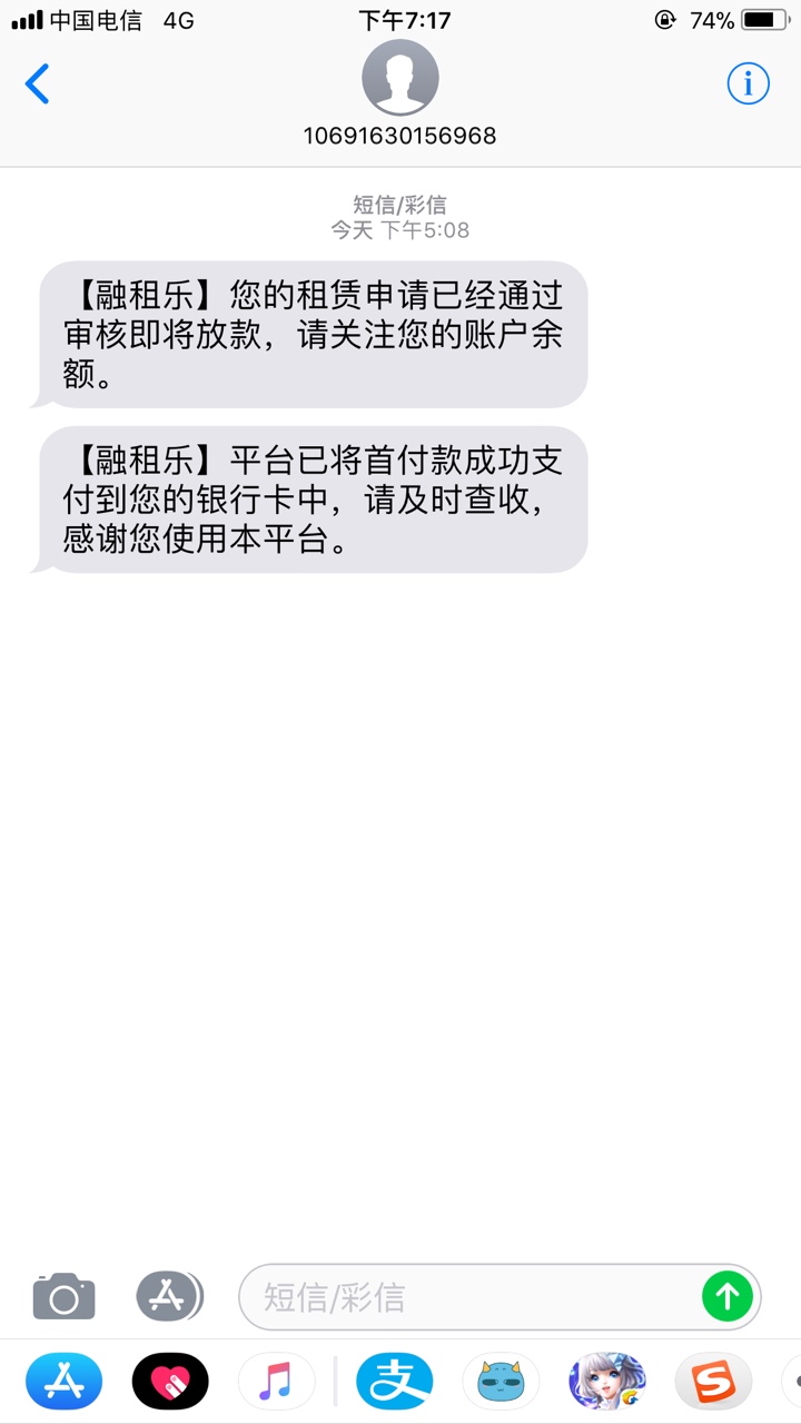 融租乐不好意思今天下午申请的一个小时来的回访 那会陪女朋友在外面也没发帖63 / 作者:话说阿昊 / 