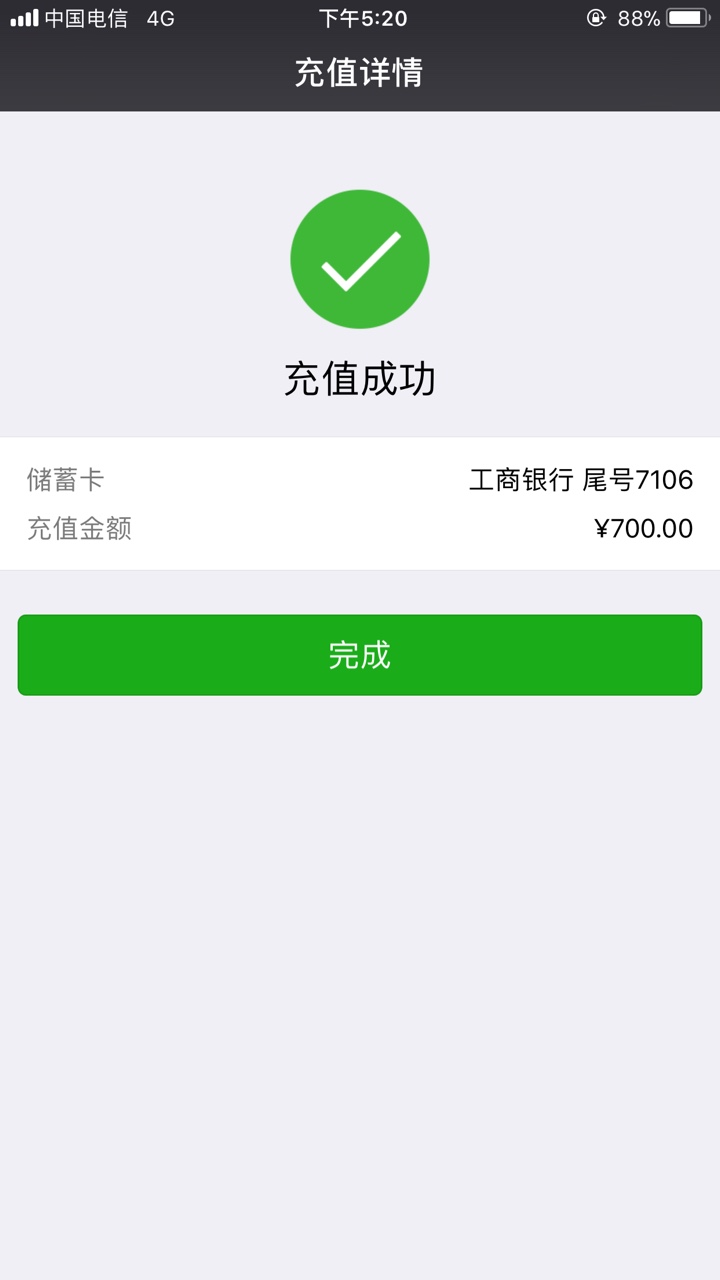 融租乐不好意思今天下午申请的一个小时来的回访 那会陪女朋友在外面也没发帖72 / 作者:话说阿昊 / 