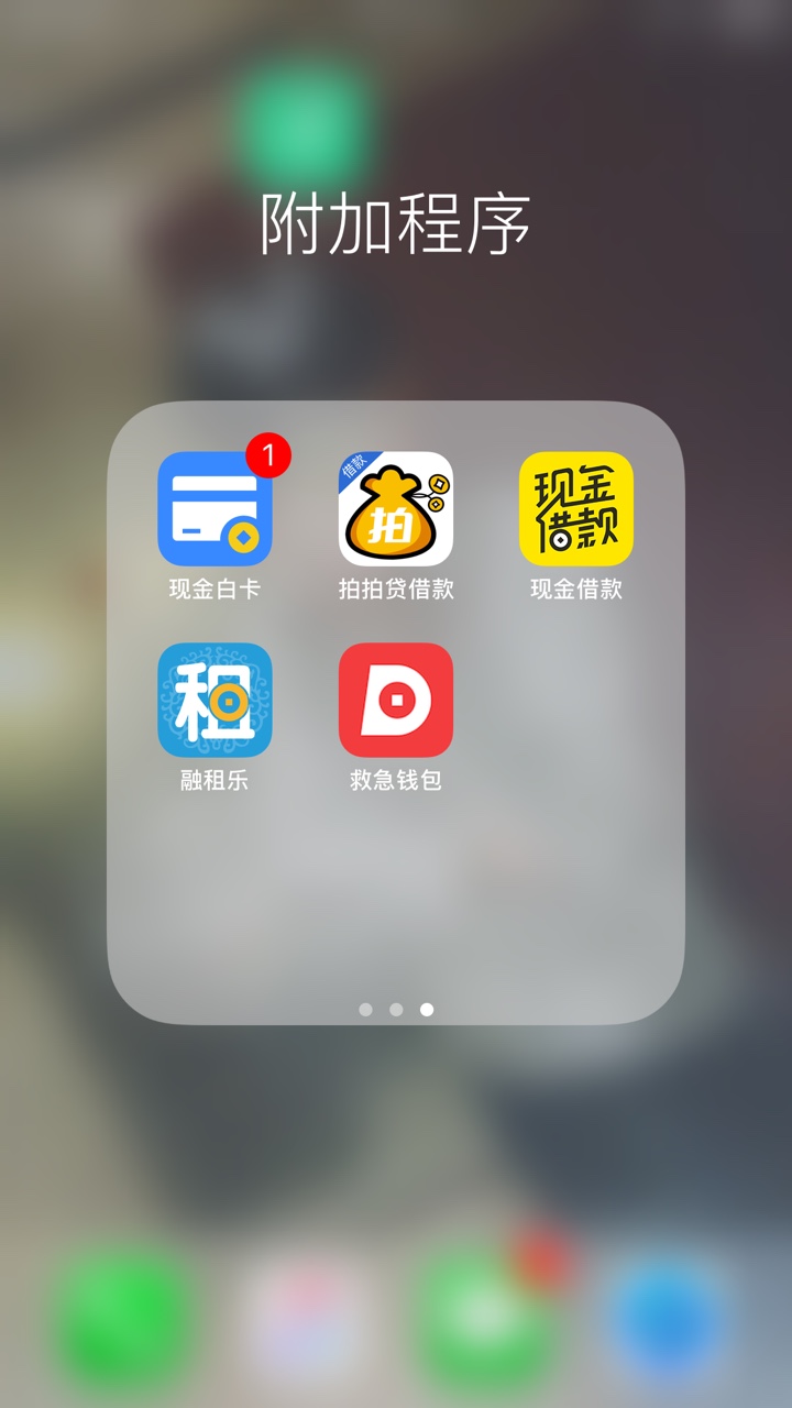 融租乐不好意思今天下午申请的一个小时来的回访 那会陪女朋友在外面也没发帖91 / 作者:话说阿昊 / 