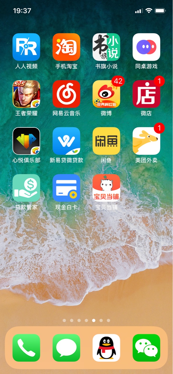 融租乐不好意思今天下午申请的一个小时来的回访 那会陪女朋友在外面也没发帖68 / 作者:大侠57 / 