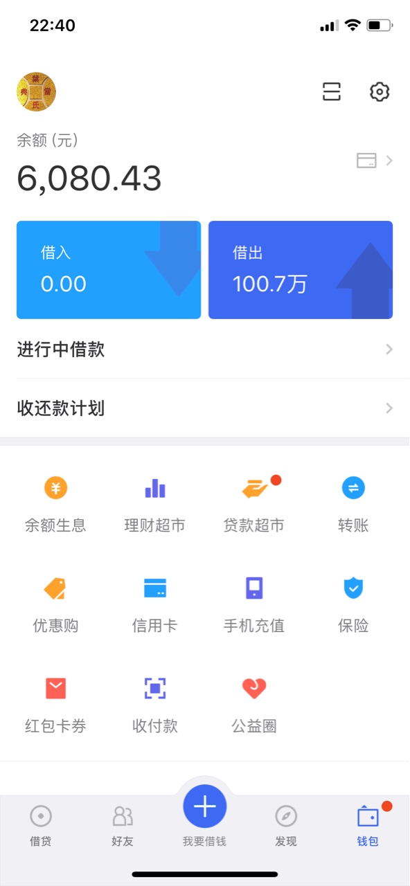 芝麻分贷款，狗分630秒批3000有社保 公积金秒批1-5万


78 / 作者:荒废 / 