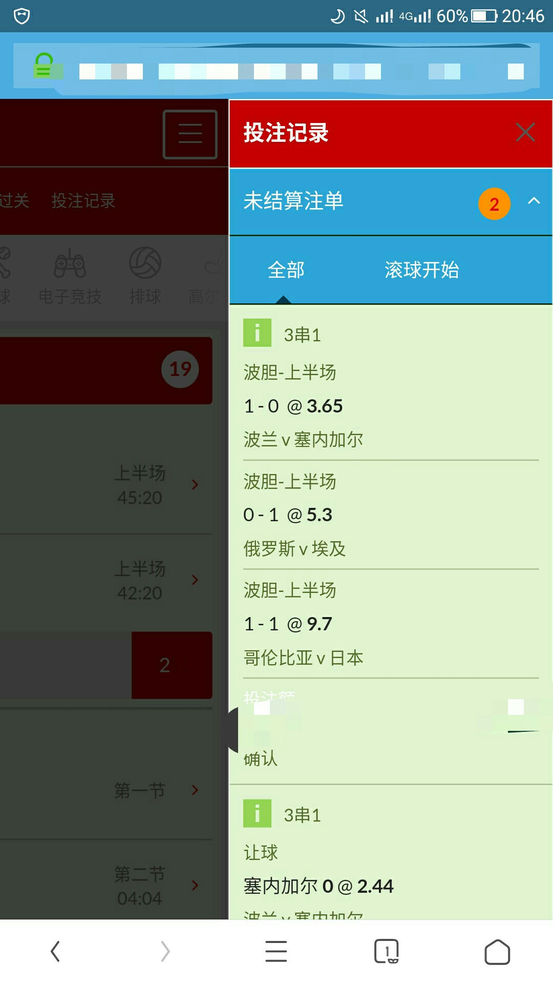 日本和哥伦比亚  你会选哪个84 / 作者:走走啊 / 