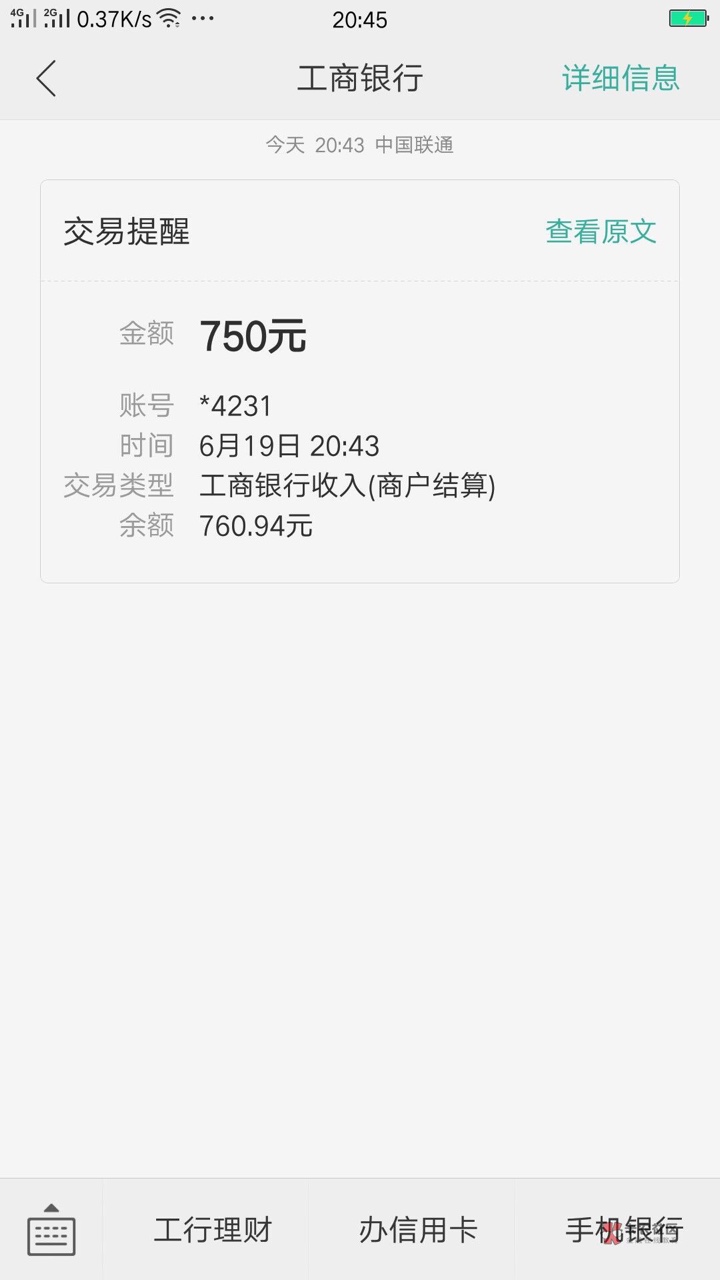 口子 来借钱入口应用商店 下载来借钱 本人狗分420秒过，也有老哥659秒拒。具57 / 作者:mw080913 / 