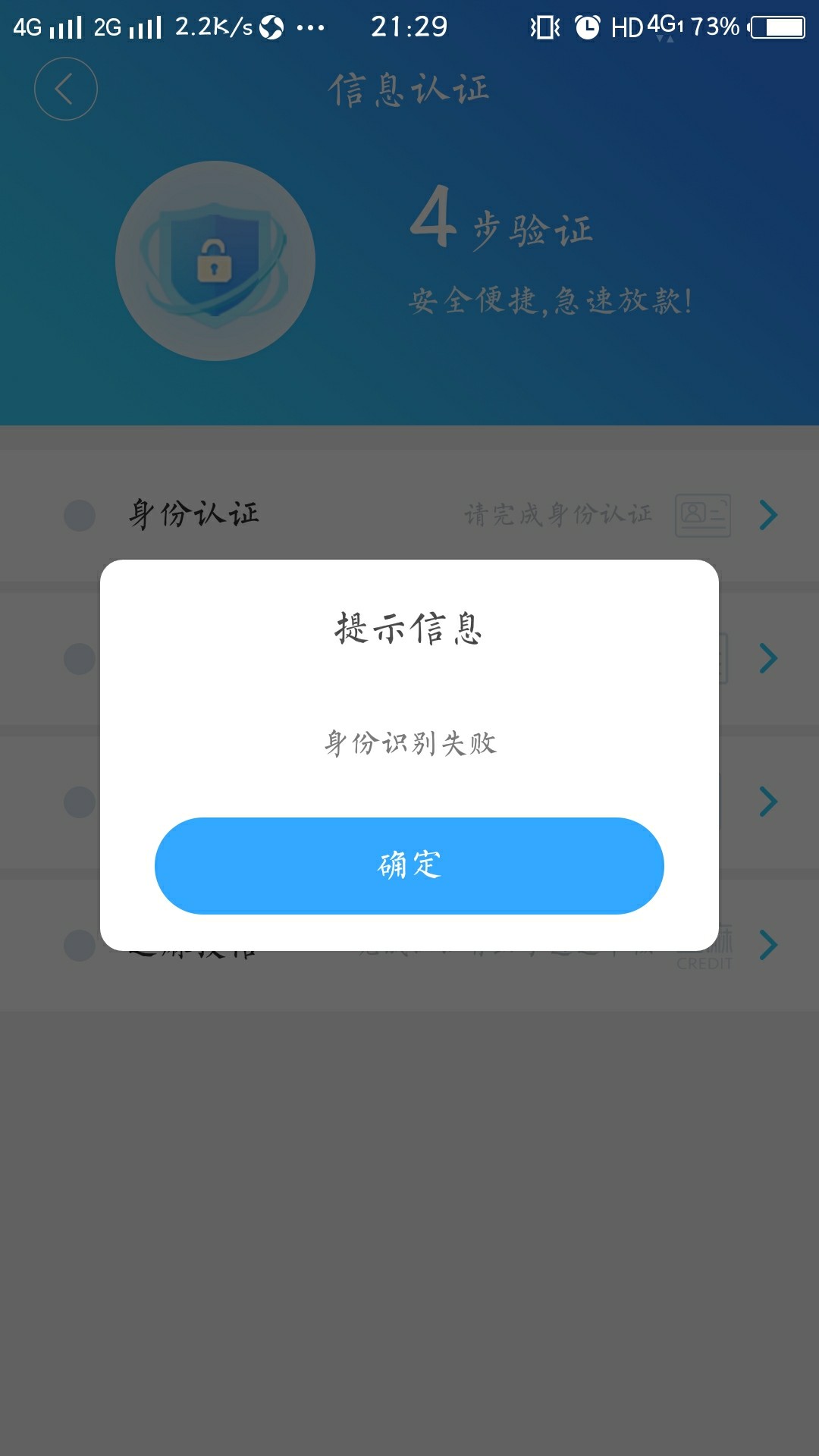 口子 来借钱入口应用商店 下载来借钱 本人狗分420秒过，也有老哥659秒拒。具93 / 作者:红尘炼心 / 