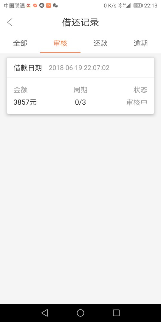 周转王   会不会过？


74 / 作者:吃烧烤 / 