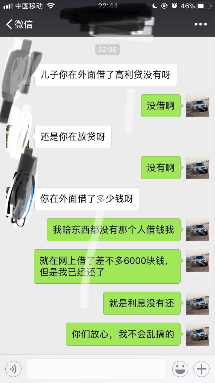 强制了强制了第一天，老哥们好像没啥事，电话打了10086开通了呼s你，P图也P了0 / 作者:0808 / 