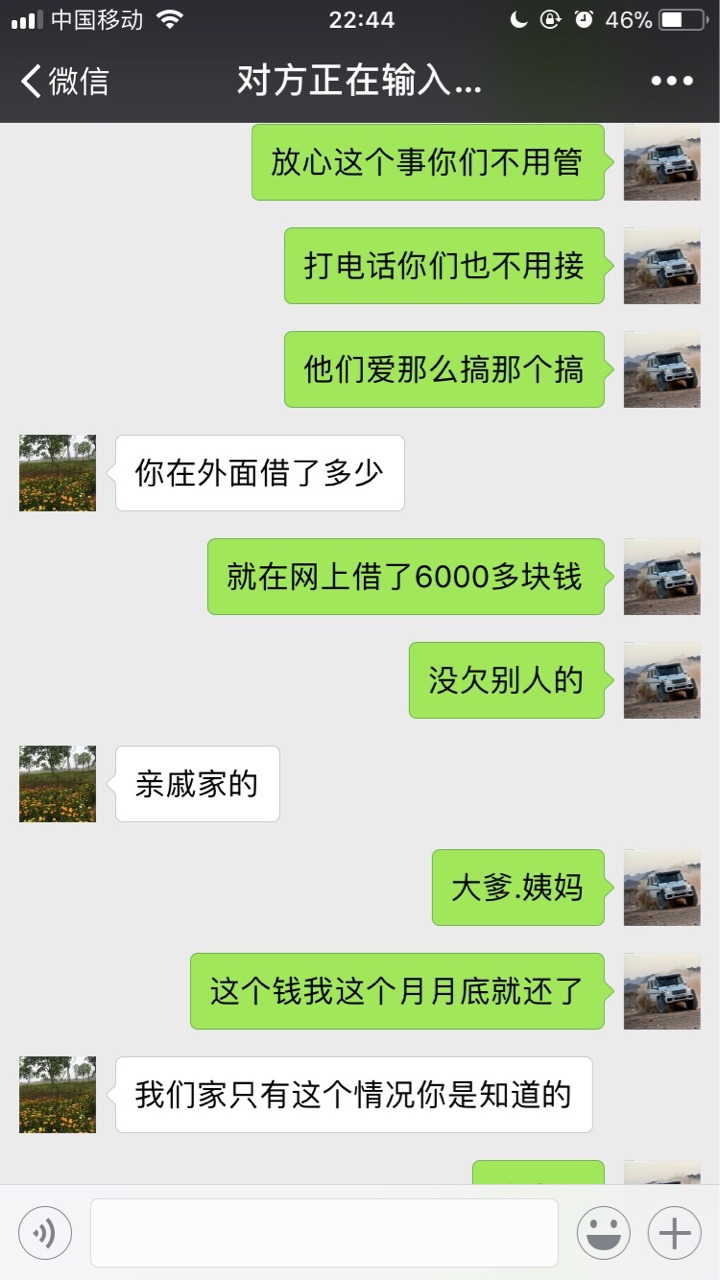 强制了强制了第一天，老哥们好像没啥事，电话打了10086开通了呼s你，P图也P了14 / 作者:0808 / 