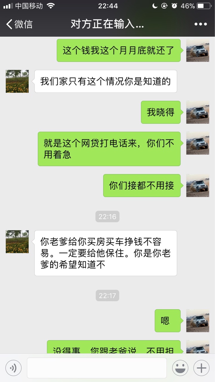 强制了强制了第一天，老哥们好像没啥事，电话打了10086开通了呼s你，P图也P了32 / 作者:0808 / 