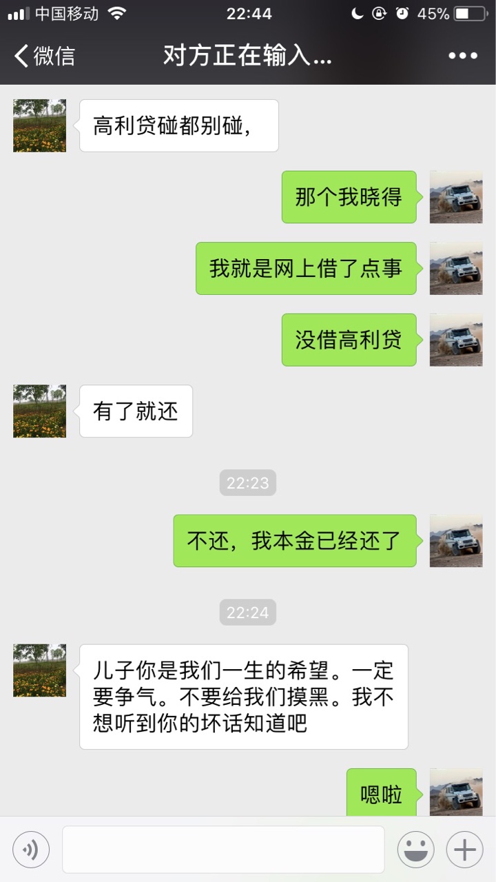 强制了强制了第一天，老哥们好像没啥事，电话打了10086开通了呼s你，P图也P了77 / 作者:0808 / 