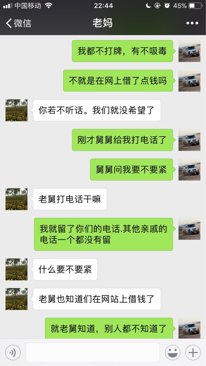 强制了强制了第一天，老哥们好像没啥事，电话打了10086开通了呼s你，P图也P了26 / 作者:0808 / 